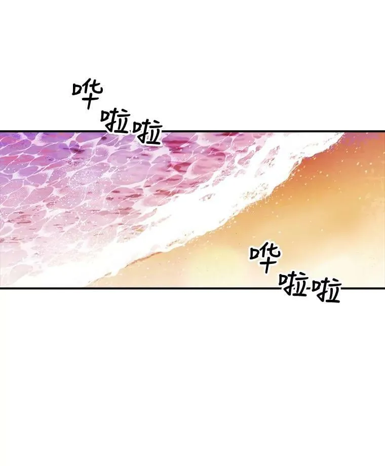 46.深渊的一部分 第3页