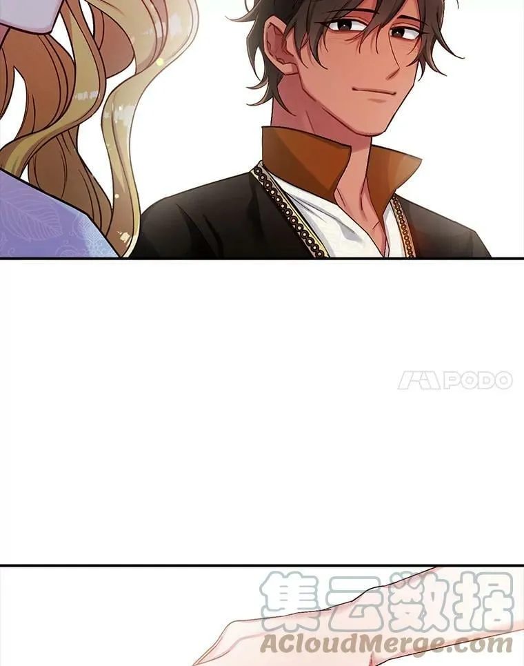 46.深渊的一部分 第22页