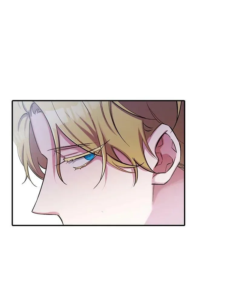 46.深渊的一部分 第24页
