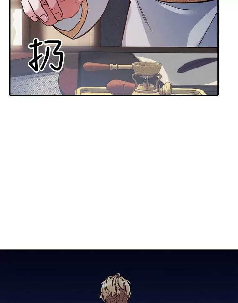 46.深渊的一部分 第26页