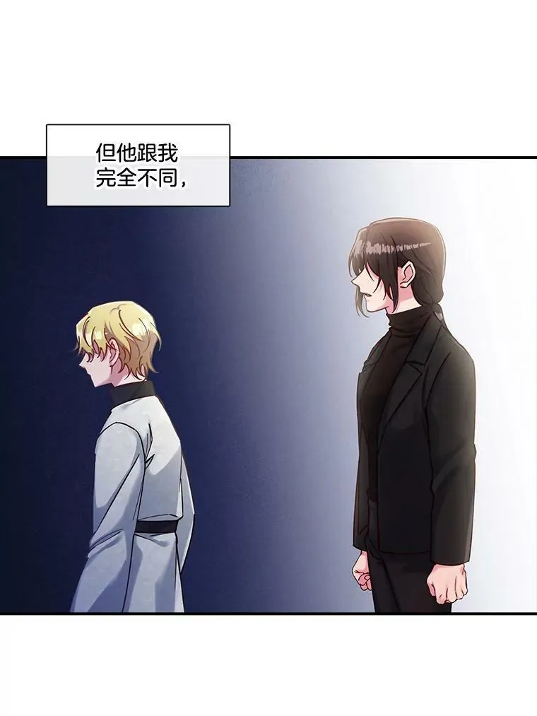 46.深渊的一部分 第41页
