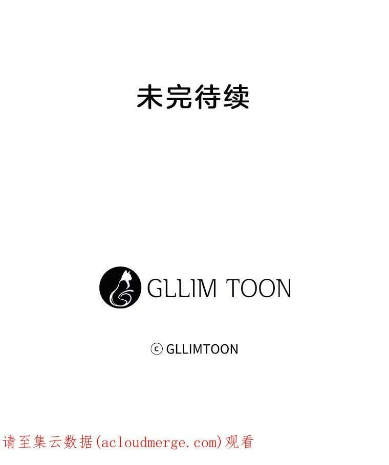 46.深渊的一部分 第56页