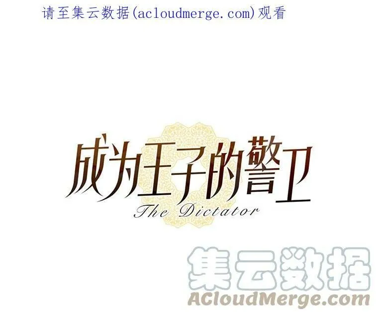 46.深渊的一部分 第57页