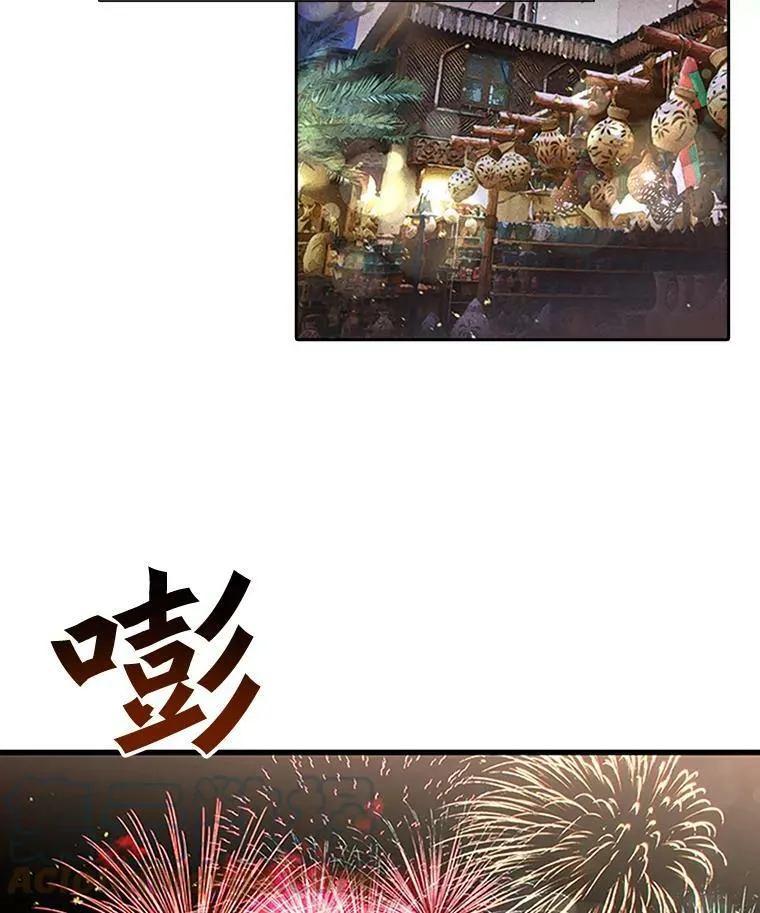 47.庆典 第4页