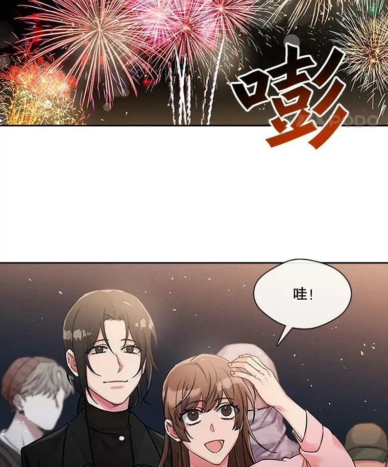 47.庆典 第5页
