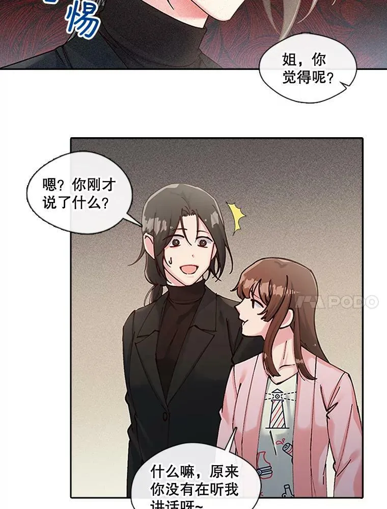 47.庆典 第15页