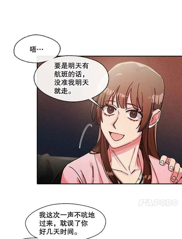 47.庆典 第18页