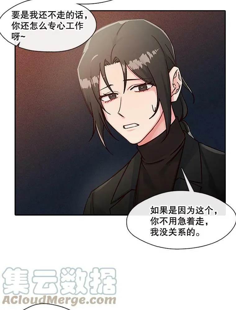 47.庆典 第19页