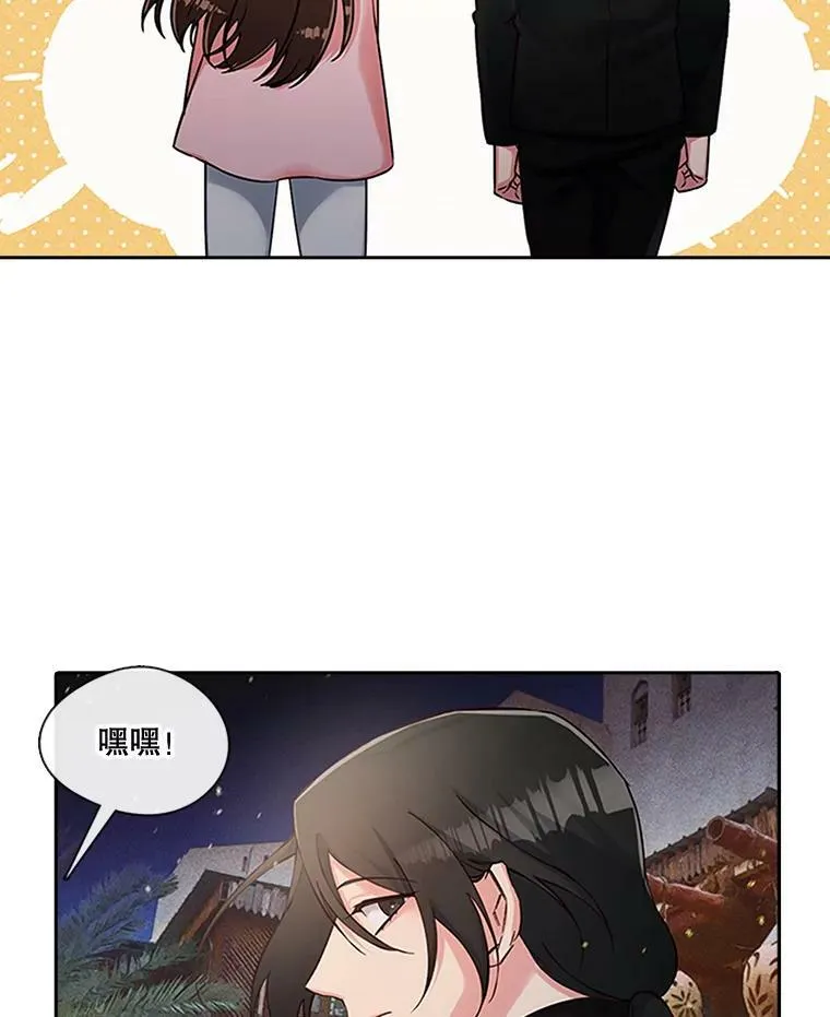 47.庆典 第23页