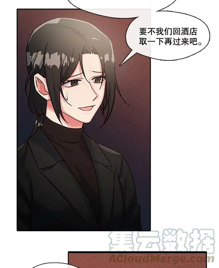 47.庆典 第28页