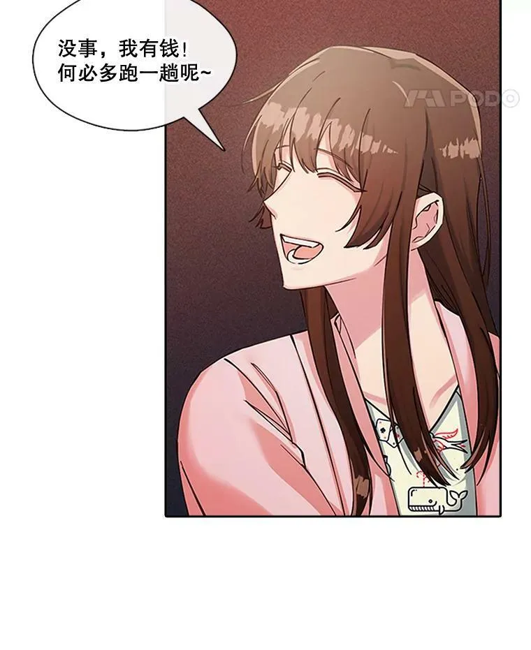 47.庆典 第29页