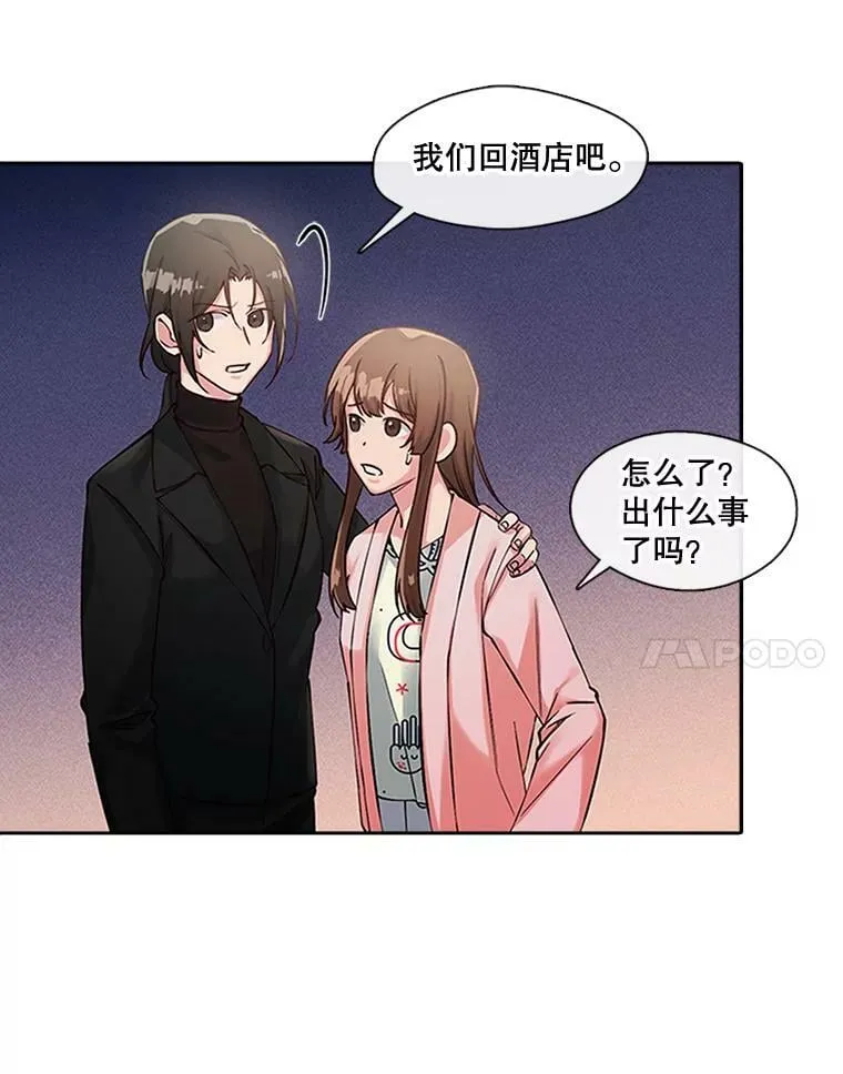 47.庆典 第32页