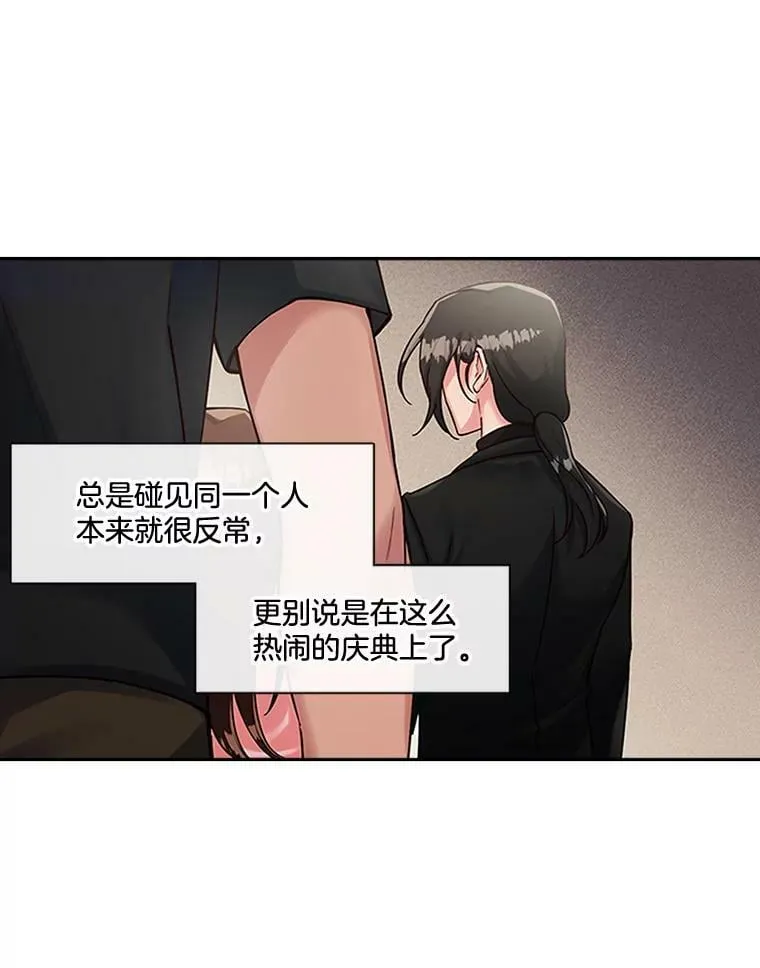 47.庆典 第33页