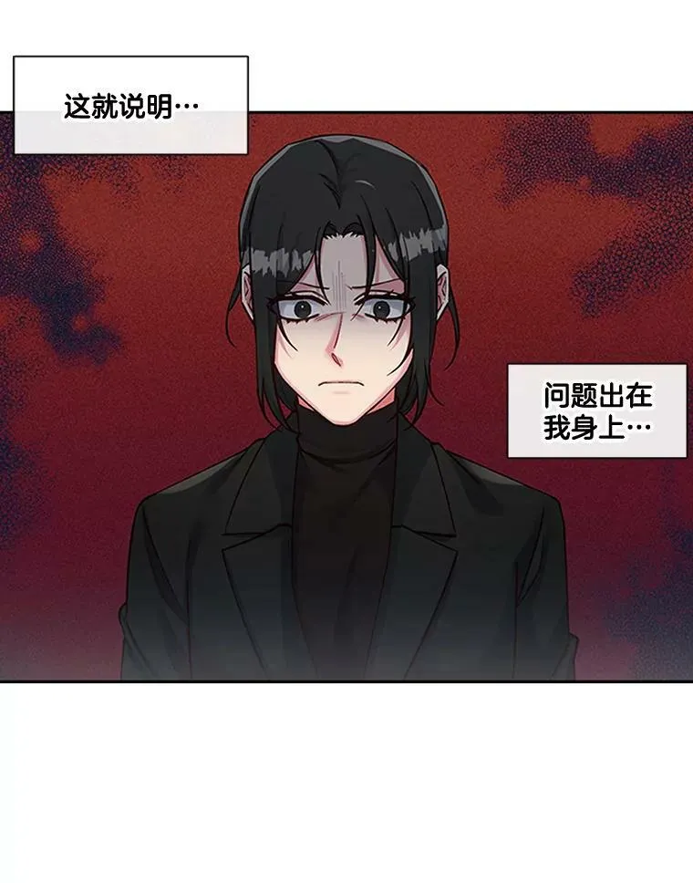 47.庆典 第36页