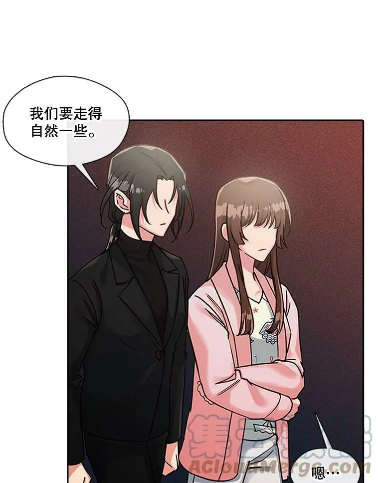 47.庆典 第37页