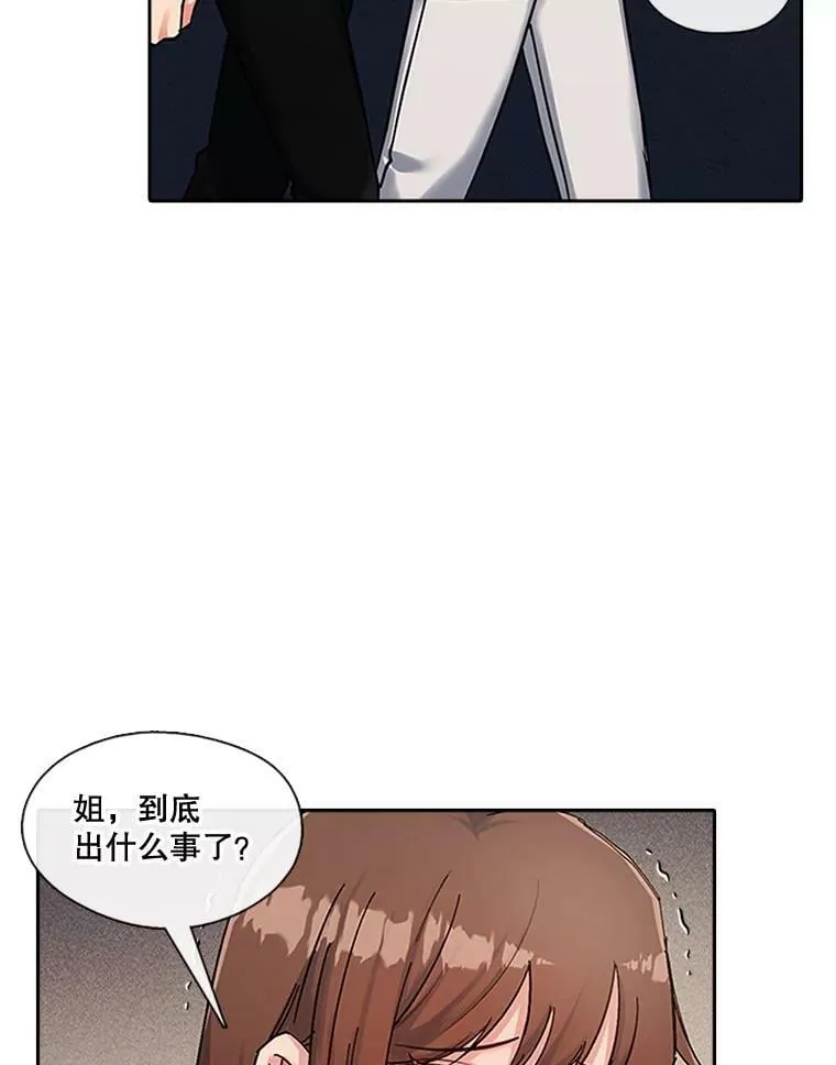 47.庆典 第38页