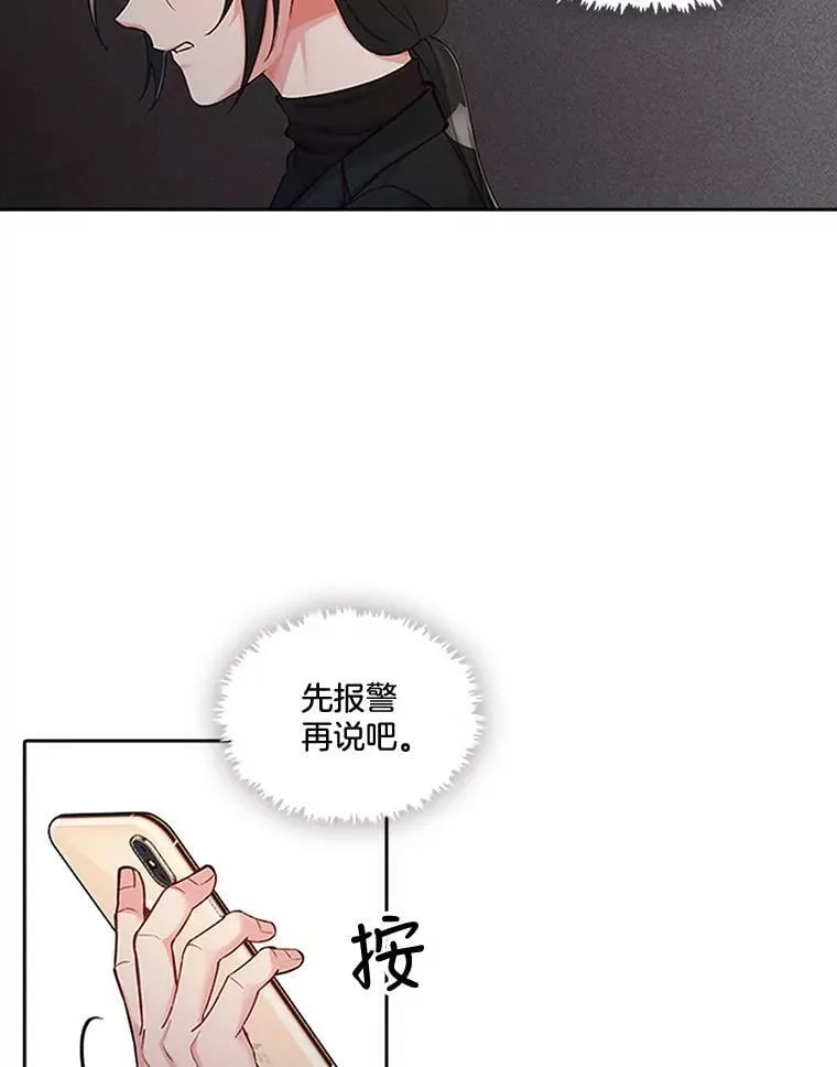 47.庆典 第41页