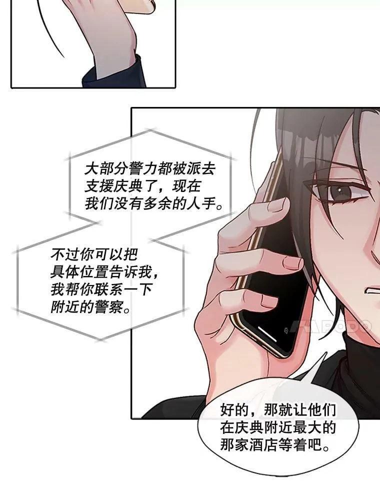 47.庆典 第42页