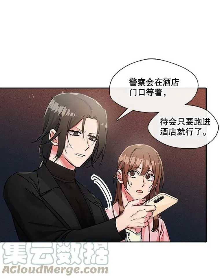 47.庆典 第43页