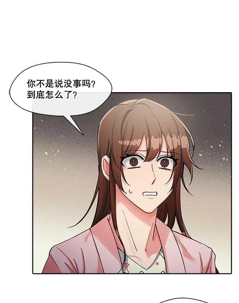 47.庆典 第44页