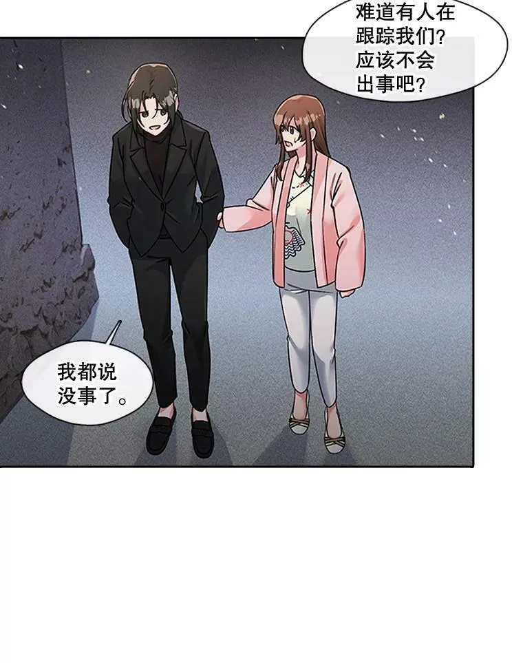 47.庆典 第45页