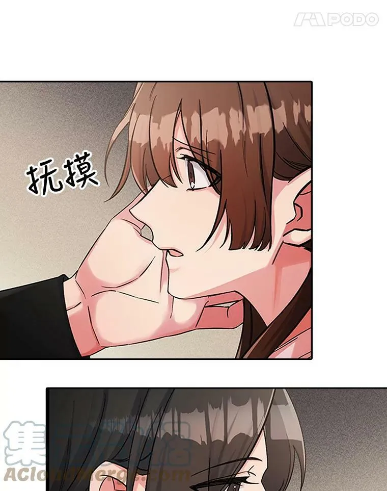47.庆典 第46页