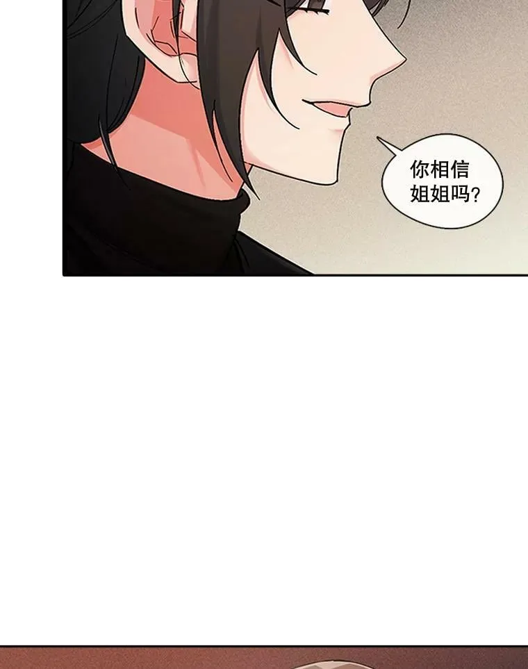 47.庆典 第47页