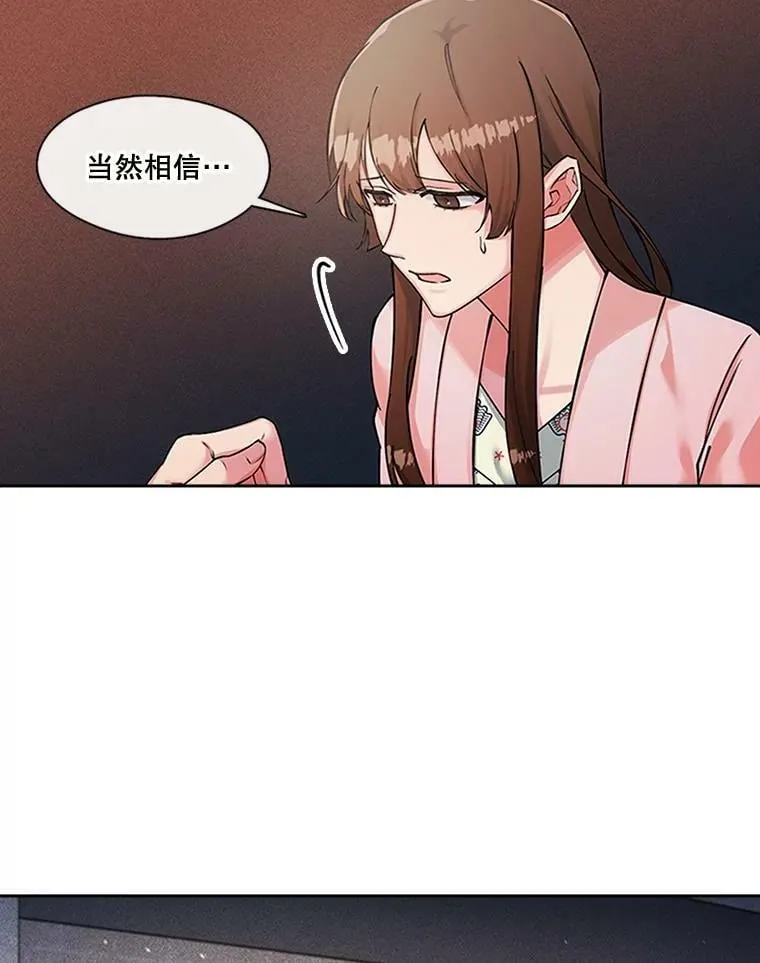 47.庆典 第48页