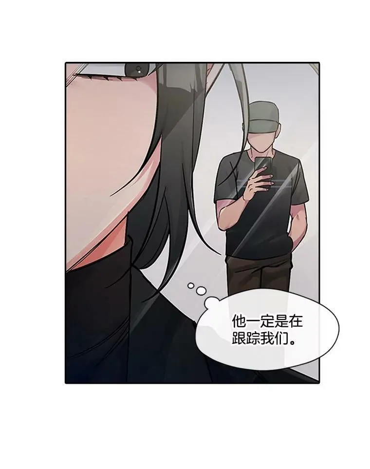47.庆典 第51页