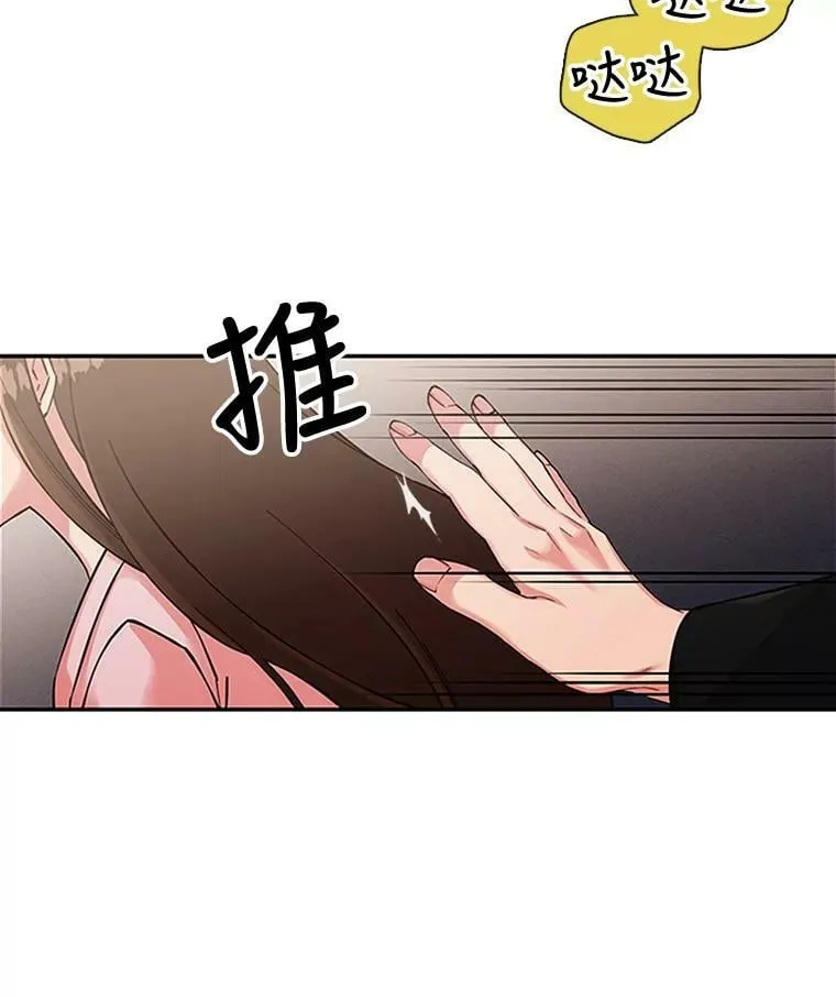 47.庆典 第57页