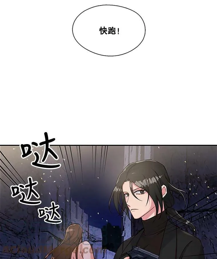 47.庆典 第58页