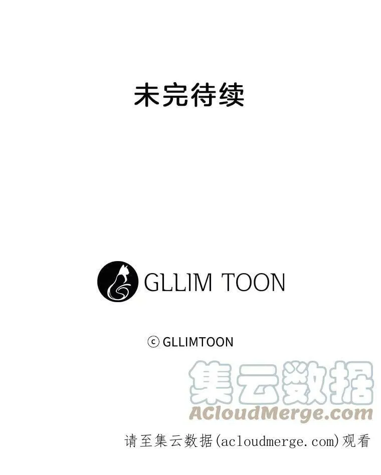 47.庆典 第61页