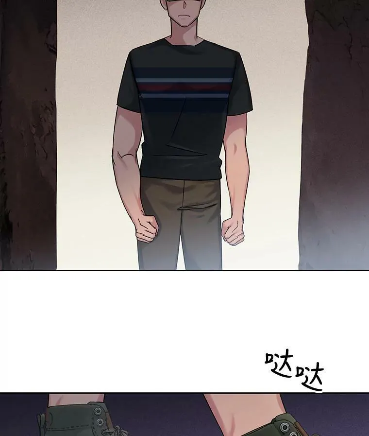 47.庆典 第63页