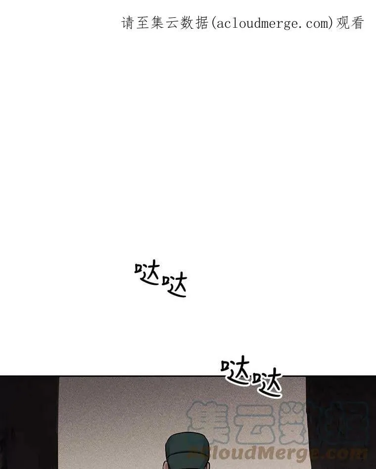 48.不知来路的绑匪 第1页