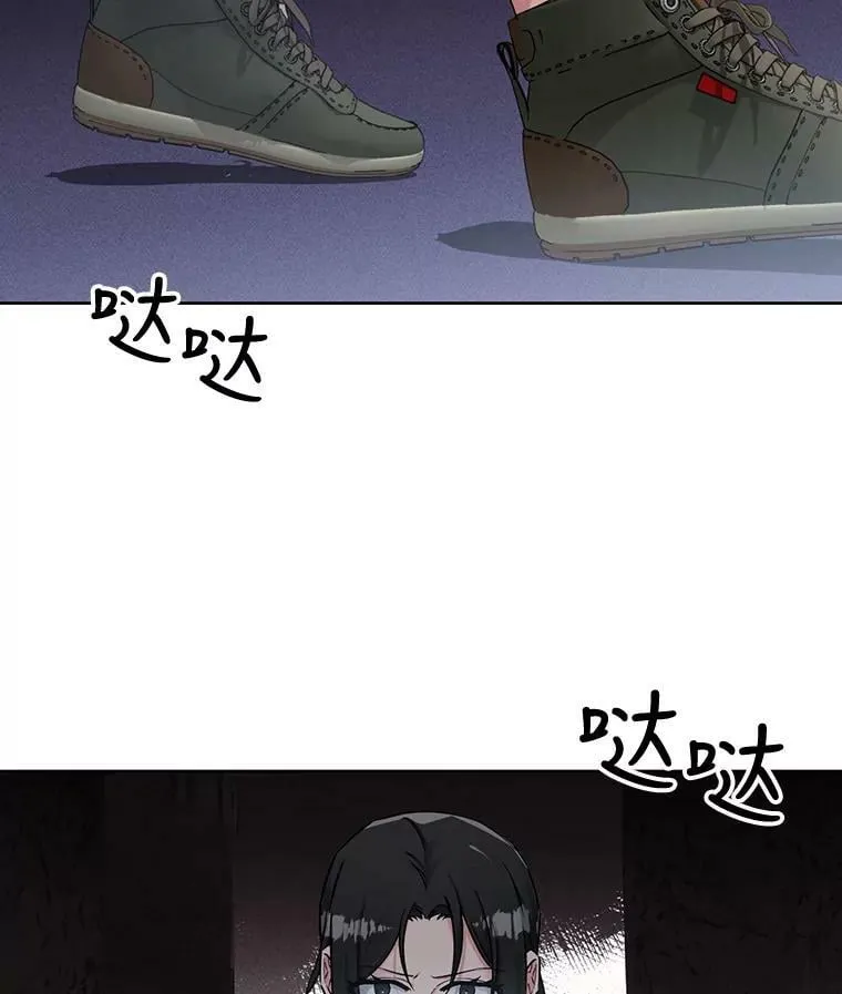 48.不知来路的绑匪 第3页