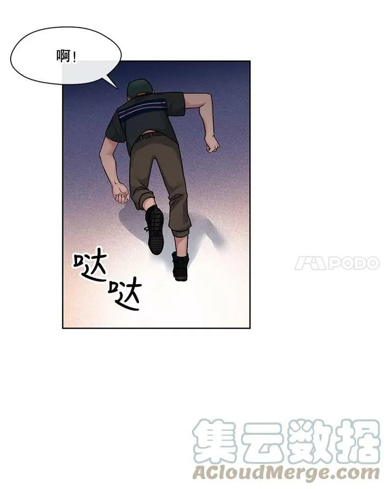 48.不知来路的绑匪 第19页