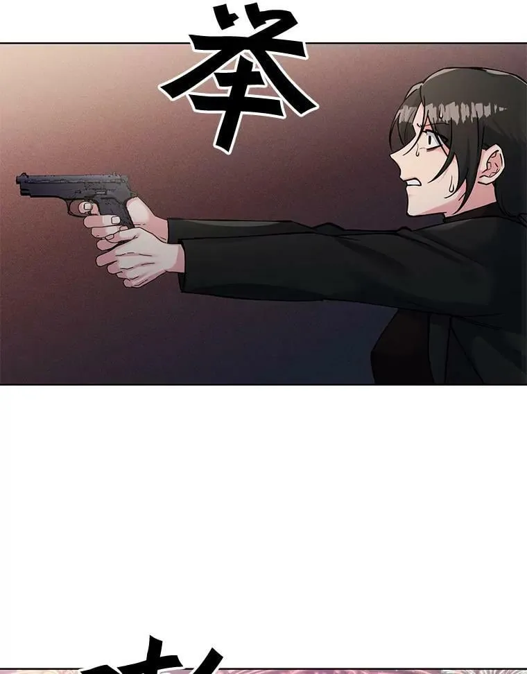 48.不知来路的绑匪 第24页