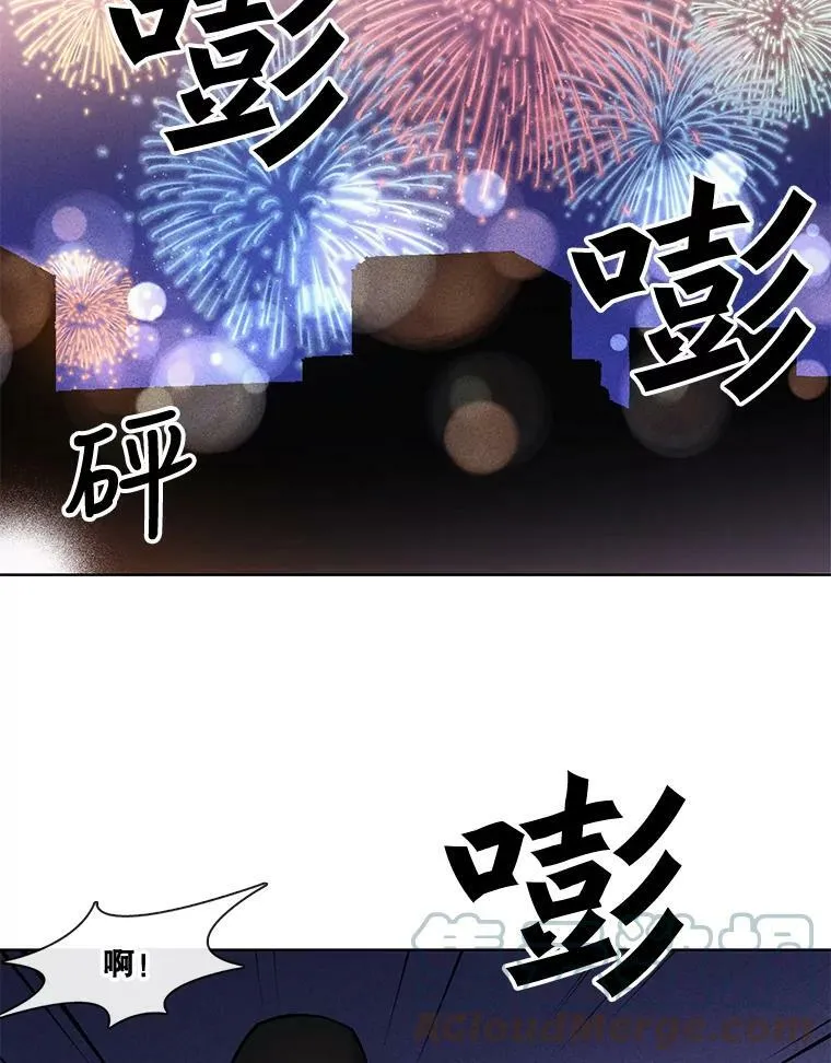 48.不知来路的绑匪 第25页