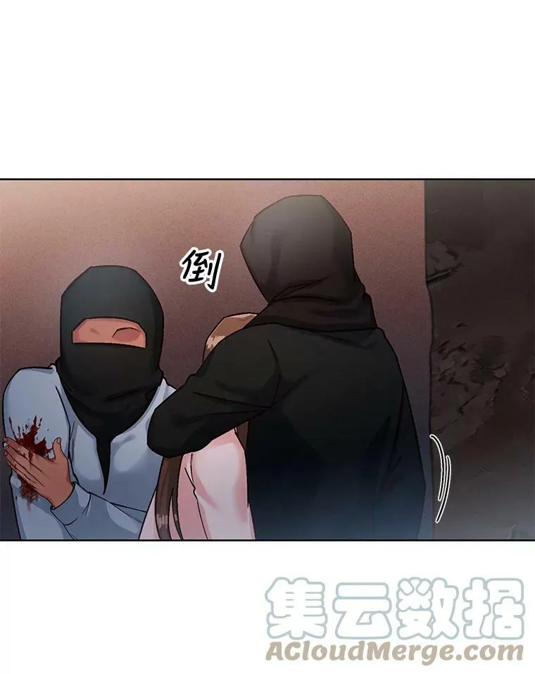 48.不知来路的绑匪 第31页