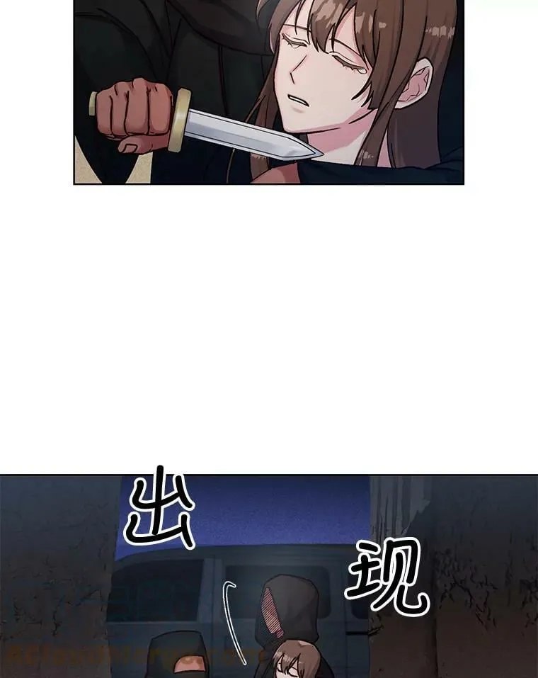 48.不知来路的绑匪 第37页