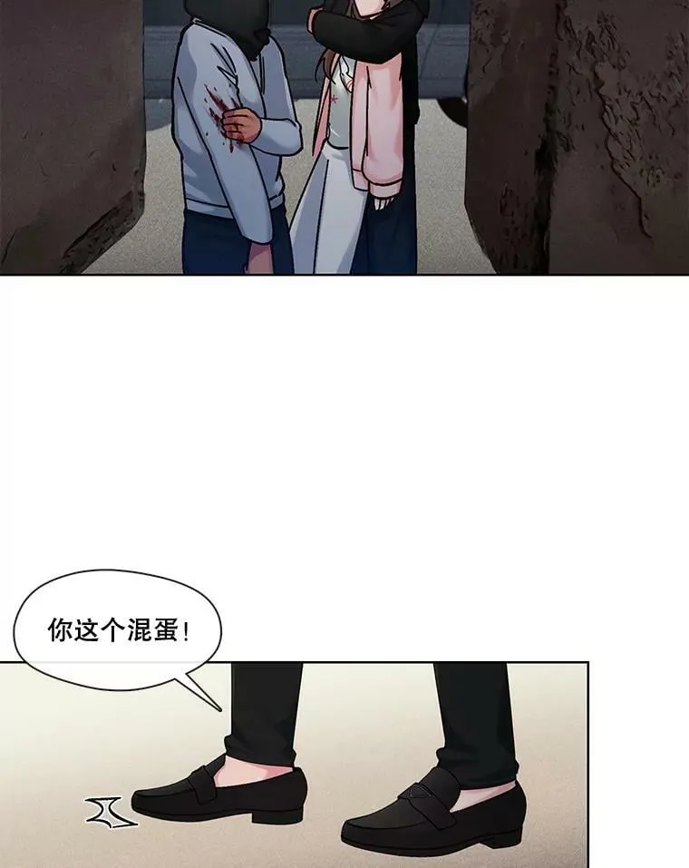 48.不知来路的绑匪 第38页