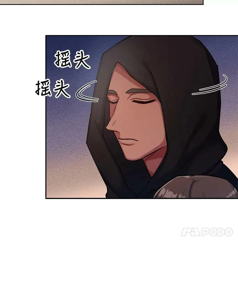 48.不知来路的绑匪 第39页