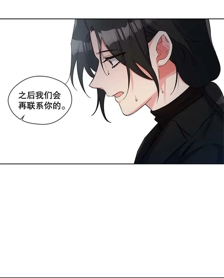 48.不知来路的绑匪 第45页
