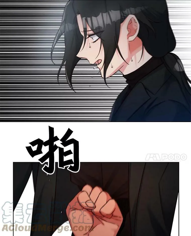48.不知来路的绑匪 第46页