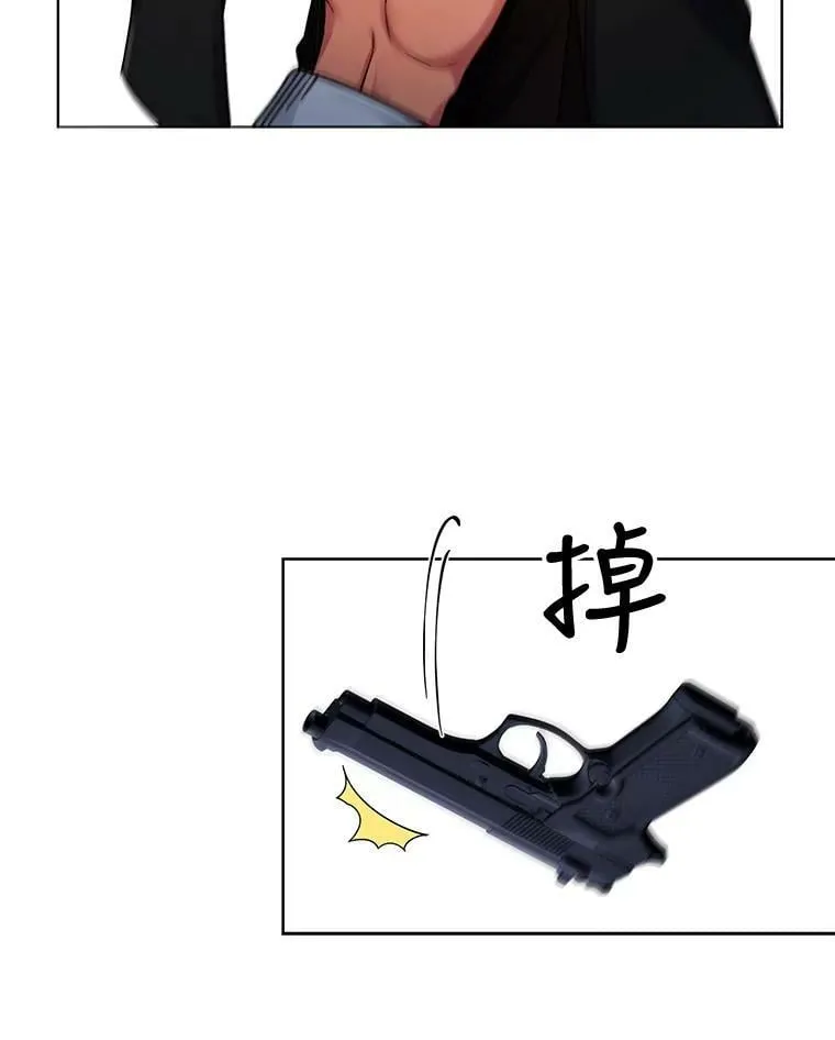 48.不知来路的绑匪 第47页