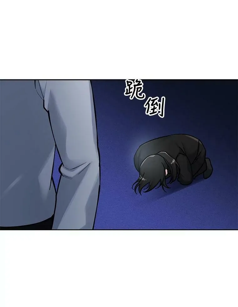 48.不知来路的绑匪 第48页