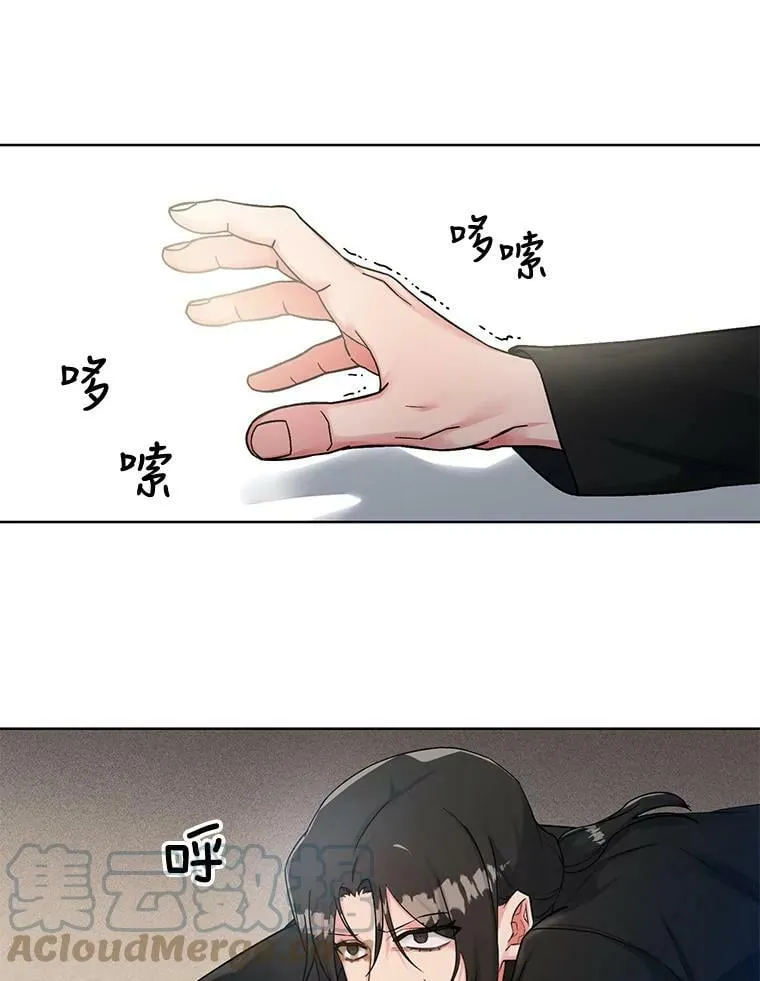 48.不知来路的绑匪 第49页
