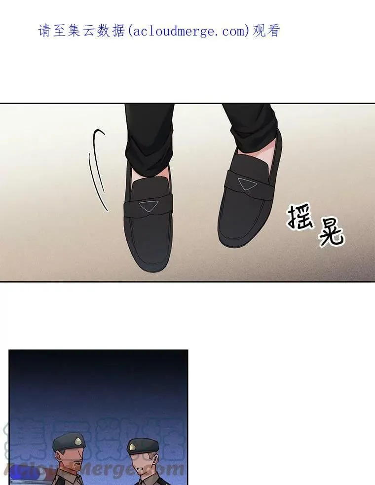 48.不知来路的绑匪 第58页