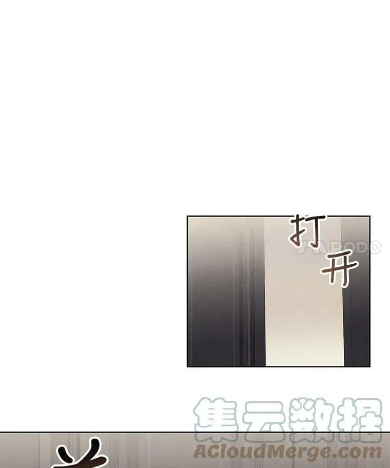 49.不公平的交易 第4页