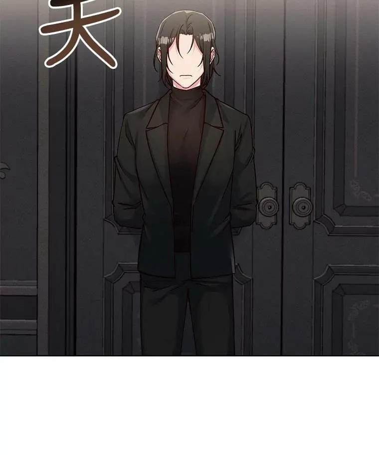 49.不公平的交易 第5页
